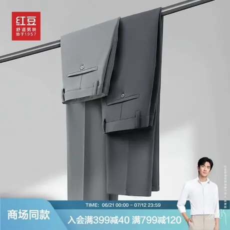 【商场同款】红豆冰氧3D高弹裤2025年春季新款舒适休闲裤青中年图片