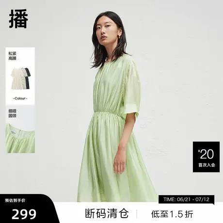 【播奥莱】播腰部捏褶收腰连衣裙款女夏季印花长裙DDR2LD5790商品大图