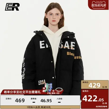 er基础字母logo连帽羽绒服男冬季宽松潮牌情侣面包服撞色休闲外套商品大图