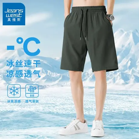 GV真维斯冰丝短裤男夏季薄款运动速干五分裤男士宽松休闲中裤B图片