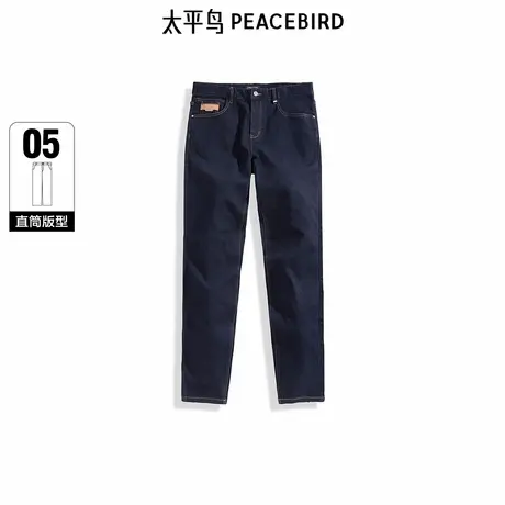【商场同款】太平鸟男装原牛色直筒牛仔裤春季新款裤子B1HAF1149商品大图