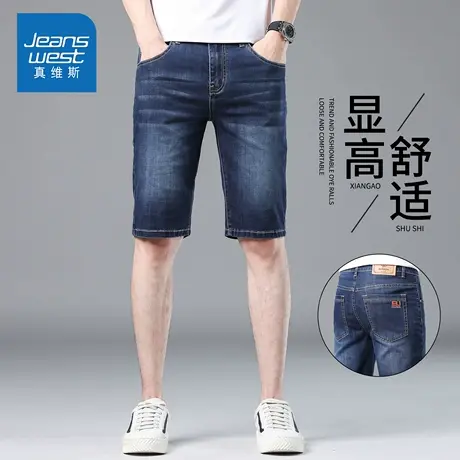 KZH真维斯轻商务牛仔短裤男夏季新款宽松五分裤潮流直筒休闲中裤图片