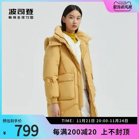 波司登羽绒服女中长款抽绳时尚保暖时尚休闲连帽保暖外套冬季奥莱图片