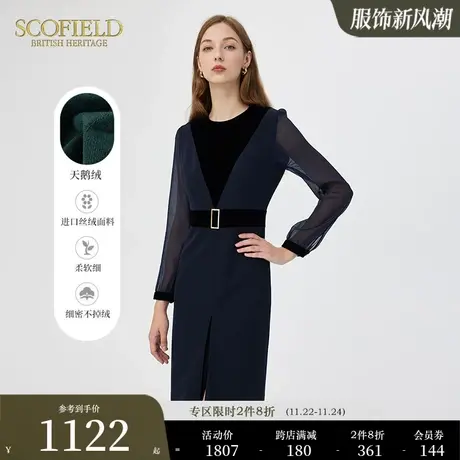 【天鹅绒】Scofield拼接网纱袖通勤商务H型绒面连衣裙女秋季新品商品大图