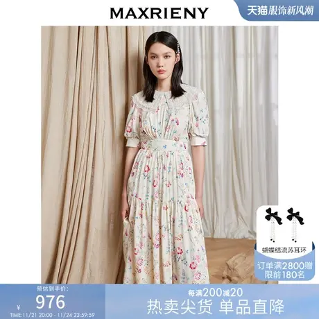 [买4免1]MAXRIENY刺绣大翻领公主裙夏印花连衣裙气质A字商品大图