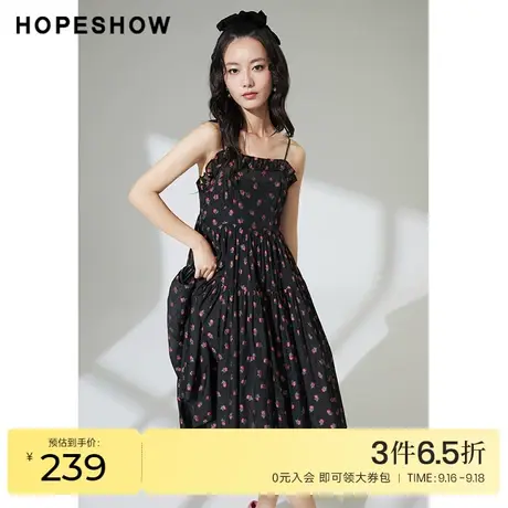 红袖outlets提花吊带裙hopeshow夏季2022新款女木耳边气质连衣裙图片