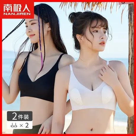 乳胶内衣女大胸显小软支撑收副乳聚拢秋季薄款无痕无钢圈文胸罩DY图片