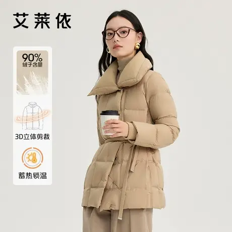 艾莱依羽绒服女士冬季新款针织拼接时尚鸭绒百搭防寒收腰气质外套图片