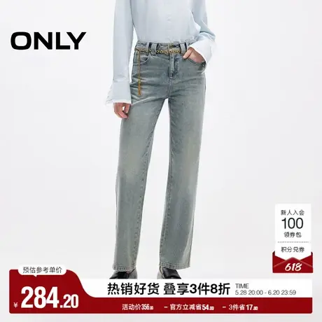 ONLY奥莱2025夏季新款复古百搭长裤腰链直筒裤牛仔裤女商品大图