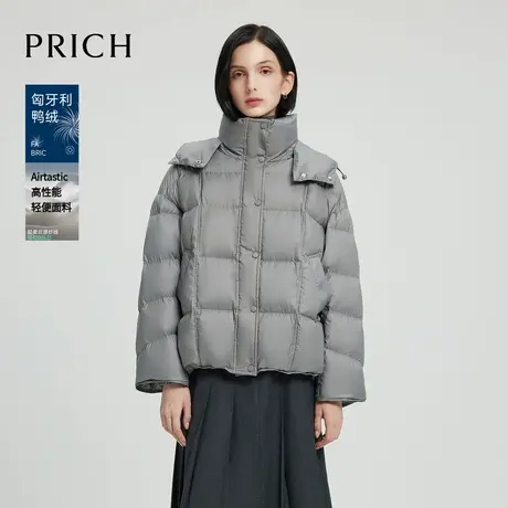 【匈牙利鸭绒】PRICH简约时尚轻盈羽绒服2024冬季新款通勤外套女商品大图