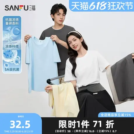 三福短T恤2025夏季简洁圆领重磅清新时尚宽松上衣女装494925Z商品大图