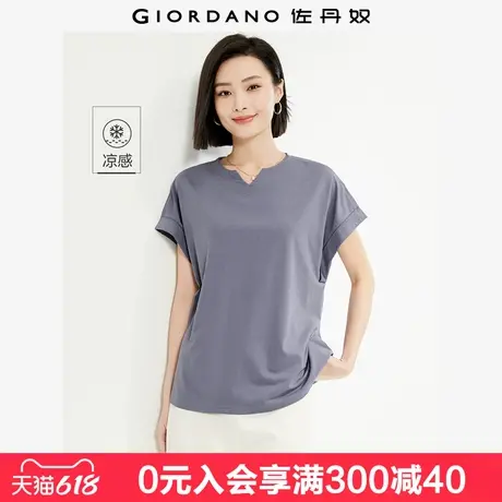 佐丹奴短袖T恤女新款户外穿搭凉感纯色小V领连片袖上衣女05325423图片