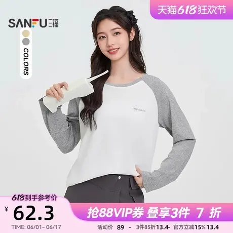 三福长袖T恤女2025新款春季设计感撞色插肩袖宽松上衣女装498346商品大图