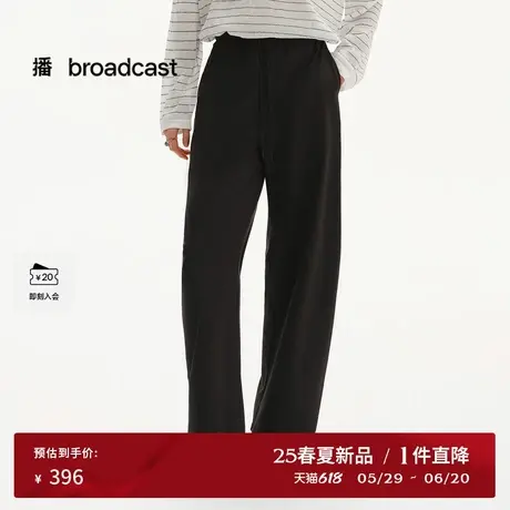 播垂感运动风淡人休闲裤女25春夏新款宽松显瘦长裤DDS2KD5120商品大图