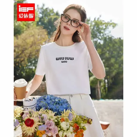 IEF/爱依服2025夏季新款正肩宽松日常百搭显瘦短袖T恤通勤上衣女图片