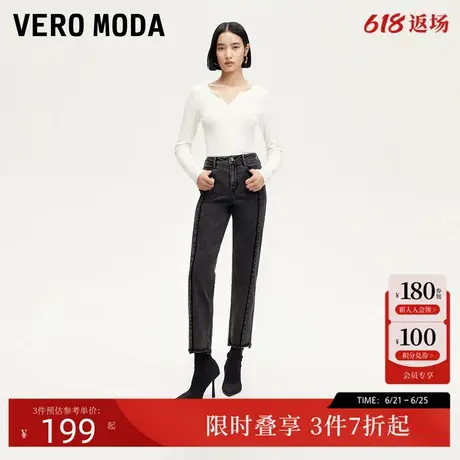 Vero Moda牛仔裤24秋新款字母水洗磨白九分裤显瘦修身324349027商品大图