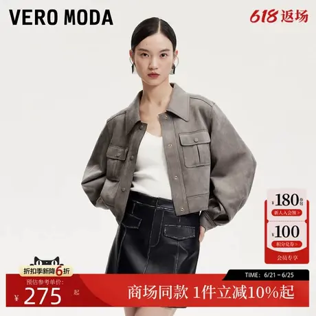 Vero Moda夹克外套2025夏新休闲百搭高级感显瘦廓形上衣325117012商品大图
