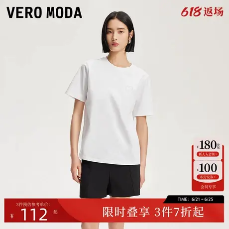 Vero ModaT恤2025夏季新款闪粉爱心印花宽松纯棉上衣时尚百搭舒适商品大图