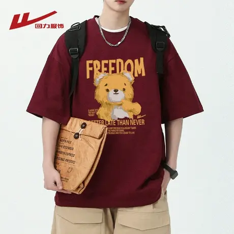 回力酒红色纯棉短袖T恤男士夏季2025新款宽松半袖体恤男生上衣服图片