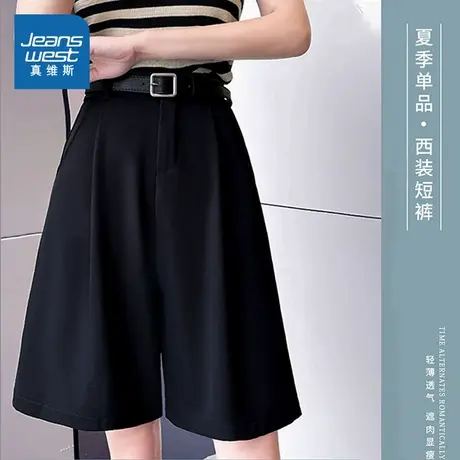 KC真维斯女生休闲裤 2025春季新款港风高腰A字阔腿宽松薄款五分裤商品大图