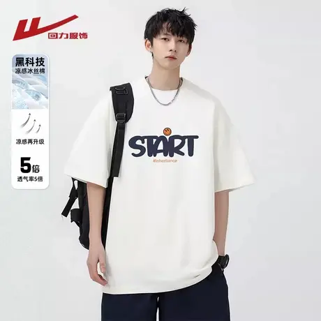 回力白色美式纯棉短袖t恤男士夏季2025新款宽松半袖潮男生上衣服商品大图
