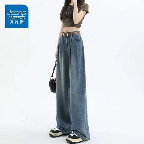 KP真维斯女装阔腿牛仔裤女春夏新款2025垂感高腰宽松直筒拖地裤子商品大图