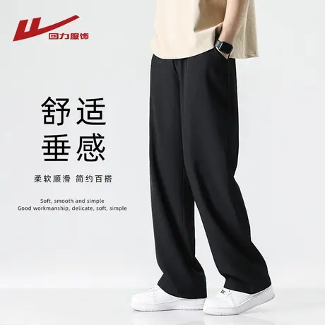 回力冰丝裤子男士夏季2025新款薄款宽松直筒垂感运动速干休闲长裤商品大图