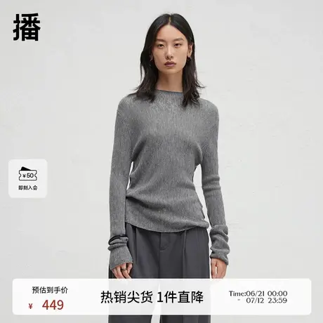 【100%羊毛】播商场同款24秋松弛气质长袖羊毛衫女BDR3SD1935商品大图