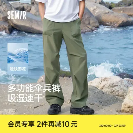 森马黑色工装裤男2025夏新款速干休闲裤宽松直筒裤子男凉感伞兵裤图片