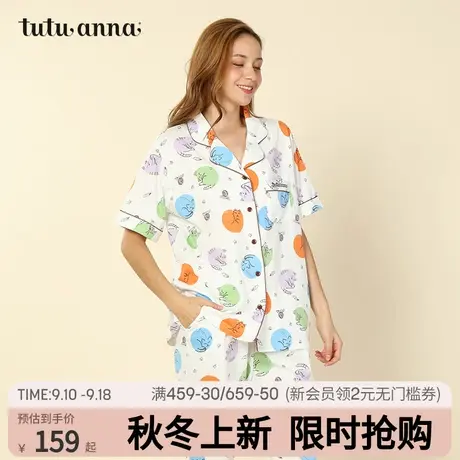 tutuanna家居服女套装卡通可爱猫咪满印日系短袖长裤上下套商品大图