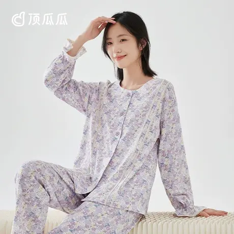 顶瓜瓜睡衣女春秋款纯棉长袖开襟印花可外穿家居服套装图片