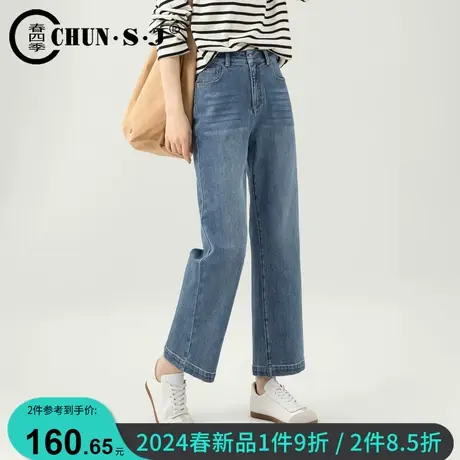 法棍裤九分直筒裤牛仔裤女春季2025年新款女裤浅色九分窄版阔腿裤图片