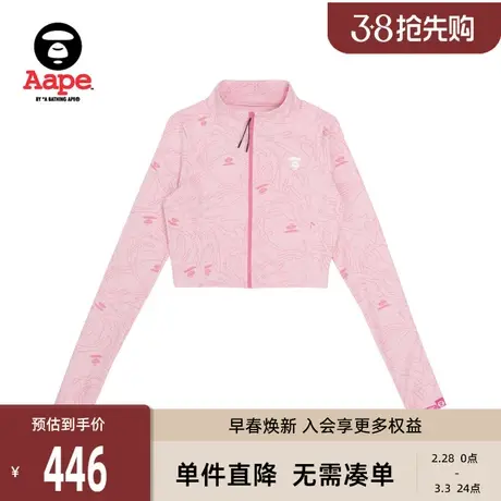 Aape旗舰店女装春夏迷彩图案猿人修身短款拉链式卫衣外套3974XXJ商品大图