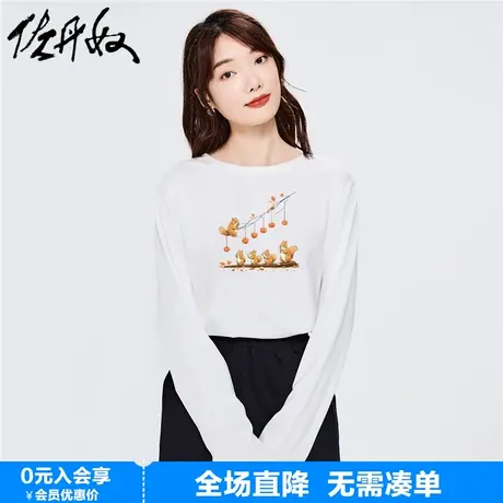 佐丹奴联名t恤女新款纯棉打底衫可爱卡通松鼠印花长袖女99393255图片