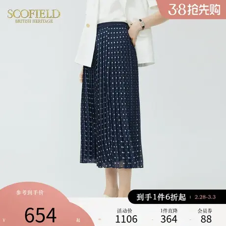 Scofield女装夏季新款松紧腰雪纺复古中长裙字波点半身裙商品大图