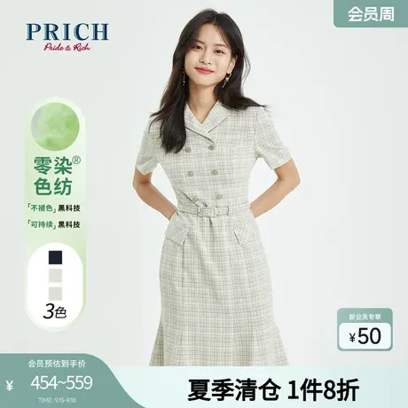 PRICH连衣裙新款可拆卸腰带职场商务通勤精致感鱼尾裙子女图片