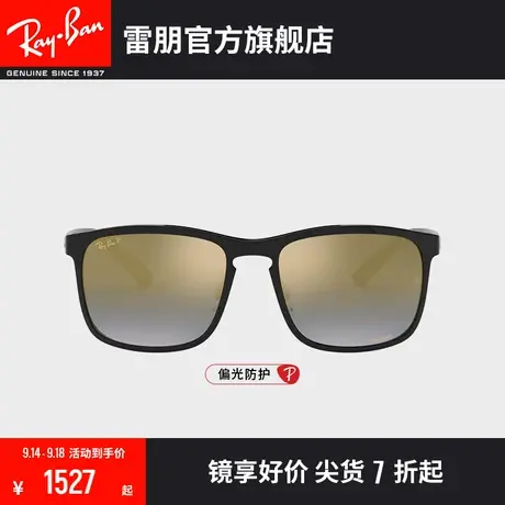 RayBan雷朋太阳镜渐变彩色方形康目色偏光开车墨镜0RB4264☔商品大图