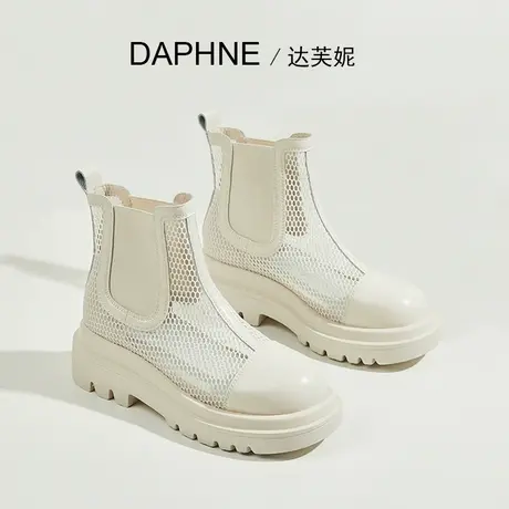 Daphne达芙妮 小个子网红穿搭~厚底真皮透气网靴女镂空薄款马丁靴商品大图