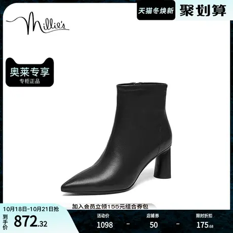 millie's妙丽冬商场同款牛皮时尚简约粗跟女短靴60301DD2商品大图