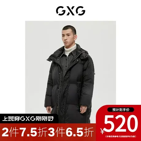 GXG男装[新尚]商场同款绿意系列黑色羽绒服 冬季新品商品大图