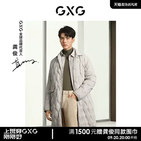 【龚俊同款】GXG男装 商场同款翻领羽绒服 冬季新品GEX1E1125714图片