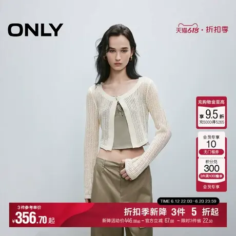 ONLY2025夏季新款可调节肩带立体剪裁显瘦短款套装罩衫雪纺衫女商品大图