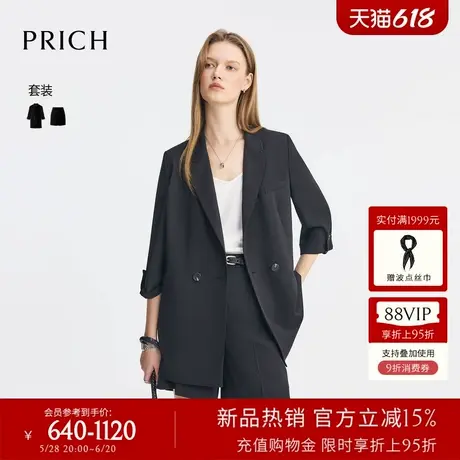 PRICH时髦休闲七分袖西装套装2025夏季新款一粒扣通勤西服外套女图片