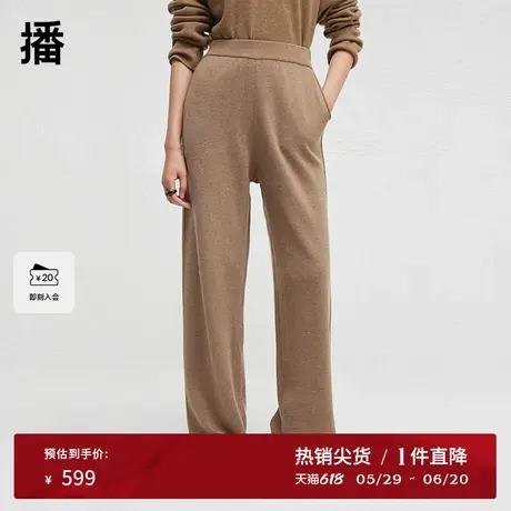 播2024冬季新款休闲简约气质直筒裤女温柔糯米裤DDR4KD5053商品大图