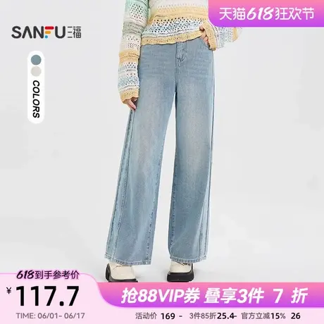三福牛仔裤女2025新款夏季美式高街设计感宽松阔腿裤子女装499610商品大图