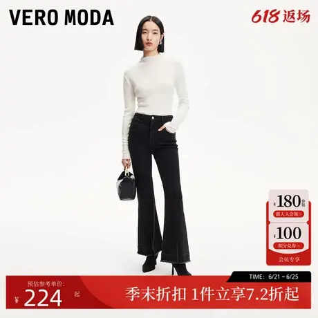 Vero Moda牛仔喇叭裤2025夏季爆款小个子显瘦修身含棉牛仔微喇裤图片