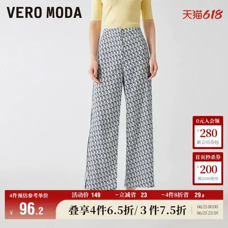 Vero Moda奥莱休闲裤子女秋冬新款直筒中腰通勤宽松海军风百搭商品大图