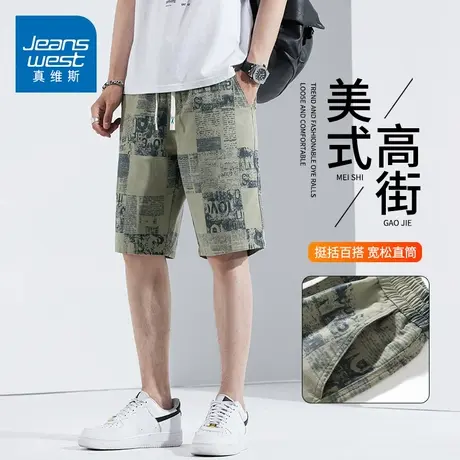 KZH真维斯烫染休闲短裤男夏季薄款宽松直筒中裤潮牌印花运动裤子商品大图