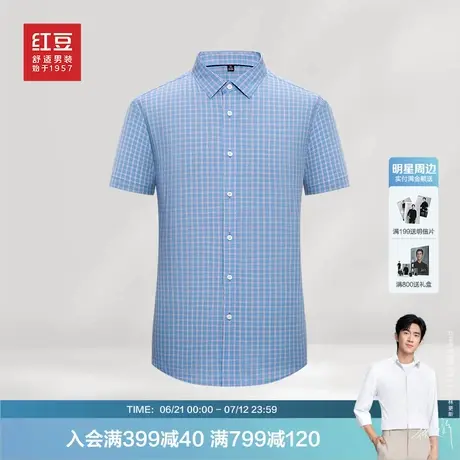 红豆短袖衬衫男25夏季新品轻薄透气上班休闲男士小细格衬衣商品大图