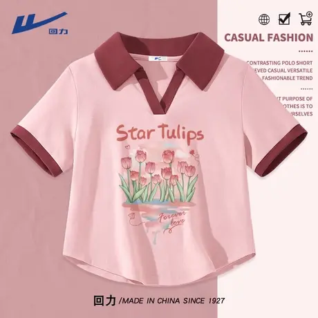 回力短袖T恤女2025新款短袖夏季潮流polo衫修身显瘦辣妹短款上衣A图片